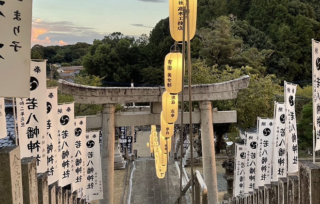 若八幡神社 鳥居